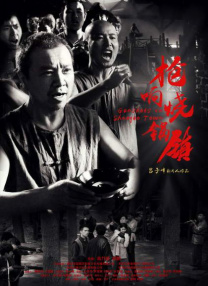激情深爱五月